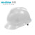 华信 ABS安全帽 小金刚V型安全帽 一指键建筑工地安全帽 T定做 白色 1顶