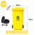 废物垃圾桶周转箱黄色诊所用医脚踏式废弃物锐利器盒塑料 100L黄色翻盖桶/黄色