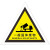 稳斯坦 WST172 医疗废物 危险废物标志牌 危废国标警示标示贴 仓库标识牌 环保危废  BT551