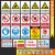 SYBRLR 安全标识牌警示牌定制 “禁止滑冰”警示牌500*400
