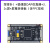 科博龙 F103ZET6核心板黑色款（焊排针）+普通版DAP仿真器+3.2c屏+屏幕转接板（含FPC排线） 开发板模块