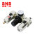 SNS神驰气动油水分离器AC3000气泵空气过滤器自动排水气源处理器三联件AC4000-04A