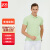 者也（ZYE）夏季Polo衫工作服定制t恤短袖文化衫工装企业衣服 99818 浅绿色 S码 