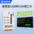 创芯科技USB转CAN USBCAN适配器 CAN卡 CAN盒 双路 工业级 兼容zlg二次开发 USBCAN-2A