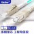 FiberHome 光纤跳线 SC-LC 湖蓝色 15m 多模单芯 SC-LC-15M OM3