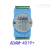 ADAM-4018/ADAM-4118-B 8路模拟量 热电偶输入模块 ADAM4019+