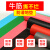 须特（XUTE）防水PVC地垫 防水防潮塑料地毯室外橡胶垫 1m宽*1m长/红色人字形