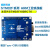 STM32 工控板 开发板 STM32F103RCT6 集成CAN RS485 RS232 套四：排针不焊+仿真器+配件