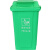 纽仕达 30L翻盖拼接桶分类垃圾桶户外工业学校办公室楼道商场用 绿色厨余垃圾 【可免费印制LOGO】