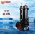 鸣固 ZL3039潜水泵 排污泵100WQ100-40-22 可配耦合装置立式污水泵