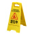 小心地滑指示牌 当心滑倒A字告示牌清扫中地面滑警示牌标示牌提示 清扫中 30x62cm