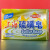 上海上海硫磺皂130g硫磺除螨洗脸洗手皂洗发洗头洗澡纸盒装清洁爽肤 130g硫磺皂X1块