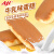 Aji芝士牛乳味蛋糕健康零食营养点心糕点软蒸小面包早餐休闲食品 牛乳味蛋糕*2包 + 芝士味蛋糕*2包（48个）