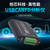 创芯科技CANFD 双通道 全隔离CAN分析仪 CANFD分析仪 USB转CANFD 5Mbps CANFD分析仪