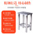 亚润  不锈钢实验室学校方凳化验室车间员工操作凳子定制 201材质(45高)