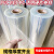 吉鑫照透明PVC硬塑料片 PET卷材 PET薄膜 PVC硬胶片高温绝缘硬片0.1 0.2 其它尺寸定制
