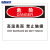 海斯迪克 HK-385 安全生产标识牌 设备安全操作警示标识不干胶（2只装）危险-高温表面禁止触摸 250*315mm