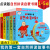 丽声我的第一套自然拼读故事书1-5级套装 点读版 全套100本绘本 外研社 英语自然拼读法