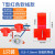 T型接线端子免剥线免破线快速电线连接器可拆卸分线器无损分接线 T6红色0.5-1.5平方软线