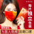 橙央中国风国家队口罩口罩一次性三层单独立包装红色印花时尚国潮高 中国风三层防护独立装200只