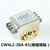 科能芯 220V端子台滤波器CW4L2-20A-R1(220V单相导轨式）
