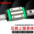 Explorer直线导轨滑块高组装重载型HG系列HGH..CA HGL..CA 导轨HGR..R HGH20CA （方块款）