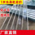 水棋盛透明瓦采光瓦加厚塑料屋顶阳光房采光板遮阳雨棚瓦片玻璃钢树脂瓦 1.5米长{93公分宽}(1.5毫米厚
