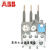 定制定制ABBTA系列热过载继电器TA25DU-11A热继电器4A5A6.5A19A25 TA25DU-11M (7.5-11A)