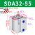 定制sda气缸 25x50小型薄型气动配件可调行程全套科威顿 精品 SDA32X55