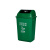 庄太太【40L蓝色可回收物】杭州福建商用桶带盖摆盖户外环卫垃圾分类垃圾桶垃圾箱