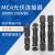 顺豹 MC4太阳能光伏连接器插头带线光伏组件电池板防水公母对接插头接头 MC4光伏连接器（1000V）扳手