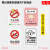 新品透明禁止吸烟玻璃贴请勿吸烟贴纸温馨提示不干胶贴警示警告标贴墙贴标牌标识牌标志牌 款式D 15x20cm
