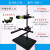 机器视觉微调实验支架  CCD工业相机支架+万向光源架 光学台 基础款高900mm MVT1-900-1