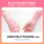 韩国Mom's Day孕产妇护腕产前月子防风（立体型） 粉色