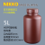 NIKKO试剂瓶HDPE塑料瓶大容量棕色瓶1L2L3L5L10L标准规格瓶耐酸碱 100ml小口