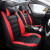 欧玛奴汽车坐垫冬季老款自由舰GX7新远景gc7 EC7帝豪EC8专用皮革座椅套 黑红色全皮舒适版五座