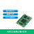 速阔 （B (1GB DDR+8GB eMMC，全国产工业级)）全志A40i工业核心板 全国产四核A7 