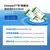 亿佰特LoRa扩频模块433M无线RS485远距离通讯磐启微PAN3060自动中继 【国产LoRa】E290-400R30D