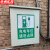 京洲实邦 横版反光充电桩车位警示牌【绿色EV新能源汽车40*50cm】ZJ-0817