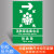 紧急疏散集合点 消防疏散指示标志 应急避难场所 地下防空洞标识标志 立柱式铝板折边反光标牌定制嘉博森 EAZB-8竖版【铝板】 30x40cm