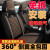 迪彦适用于众泰T600 T700 T300大迈Z700 X5 Z300座套四季坐垫全包汽 亚麻布艺标准版黑红色
