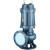 YX潜水排污泵抽粪泥浆JYWQ堵塞380V立式移动潜污泵切割污泥定制 50WQ12-50-5.5KW