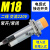 LJ18A3电感式接近开关M18二线常开常闭220V感应 器开关金属传感器 京炼 LJ18A3-8-J/EZ