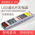 LED恒压调光电源0-10V遥控24V12V灯带灯箱可控硅变压器 可控硅调光电源24V150W