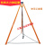 惠利得吊葫芦支架可伸缩式三脚架电动葫芦起重三角支架手拉葫芦支架 3吨3米三脚架