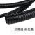 杉达瑞 PE塑料波纹管穿线软管塑料软管黑色电线电缆护套开口 PE-AD25 (80米)内径20mm 一盘价