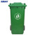 海斯迪克 HK-366 户外厂房垃圾桶 大号垃圾桶 塑料分类垃圾箱 绿色 加厚120L带轮