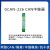 简筠（CAN总线中继器(GCAN-226)） bus总线中继器模块 通信网关网桥隔离干扰延长距离单位：个