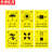 京洲实邦 外包装箱标识运输标志常用标志木箱纸箱标签贴纸 15*20cm款式29(10张）ZJ-1543