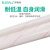 伊莱科  黄腊管（玻璃纤维套管） 内径20mm*长0.9米/根（50根）